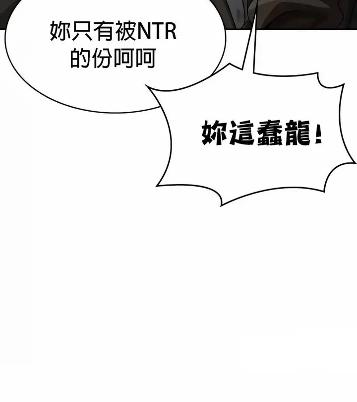 漫画《在结局前被魔王收买了》第48话第72张图