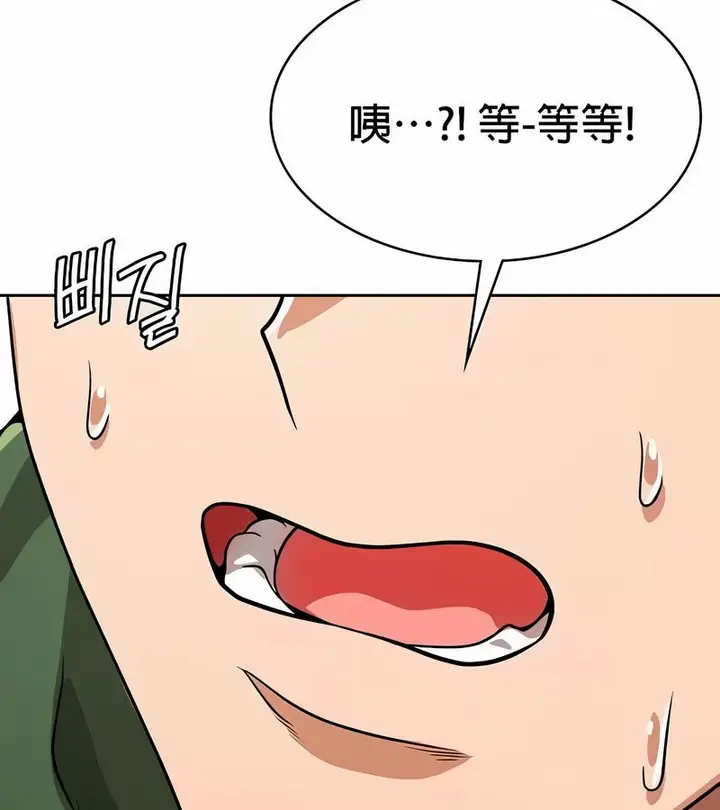 漫画《在结局前被魔王收买了》第48话第89张图