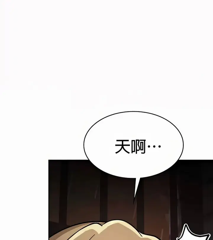 漫画《在结局前被魔王收买了》第49话第115张图