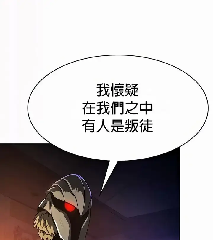 漫画《在结局前被魔王收买了》第49话第19张图