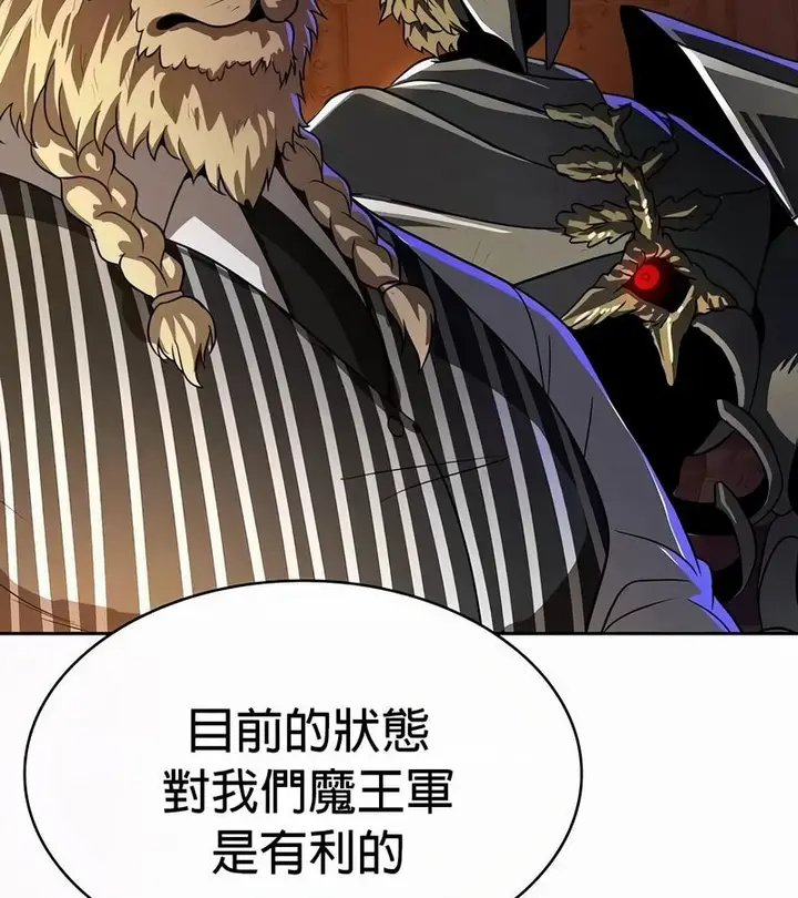 漫画《在结局前被魔王收买了》第49话第32张图