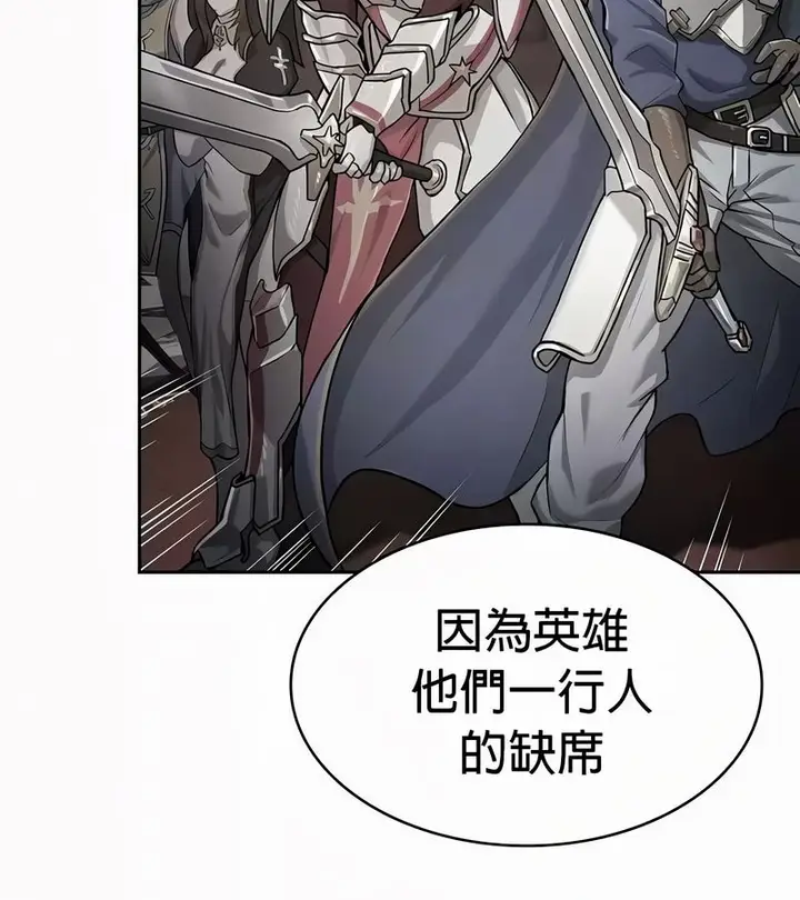 漫画《在结局前被魔王收买了》第49话第34张图