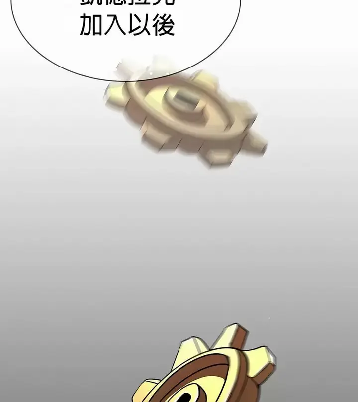 漫画《在结局前被魔王收买了》第49话第42张图