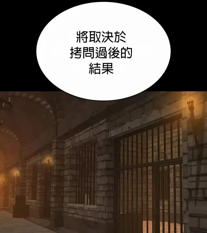 漫画《在结局前被魔王收买了》第49话第62张图