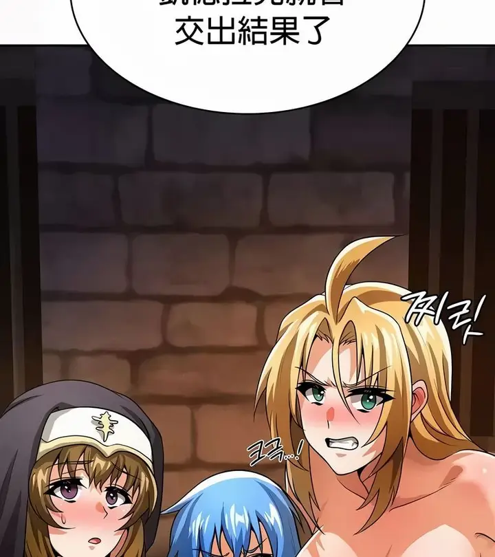 漫画《在结局前被魔王收买了》第49话第64张图