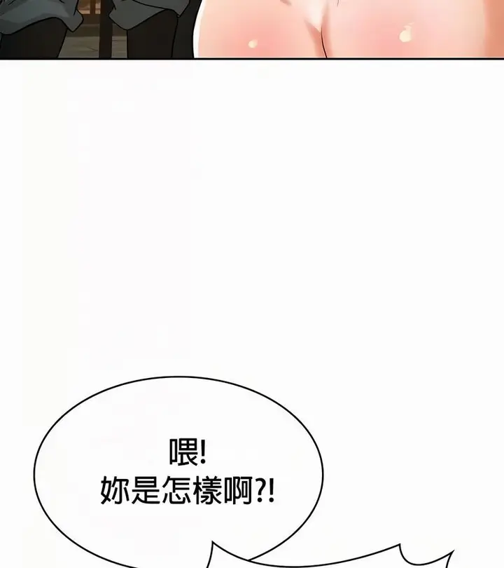 漫画《在结局前被魔王收买了》第49话第76张图