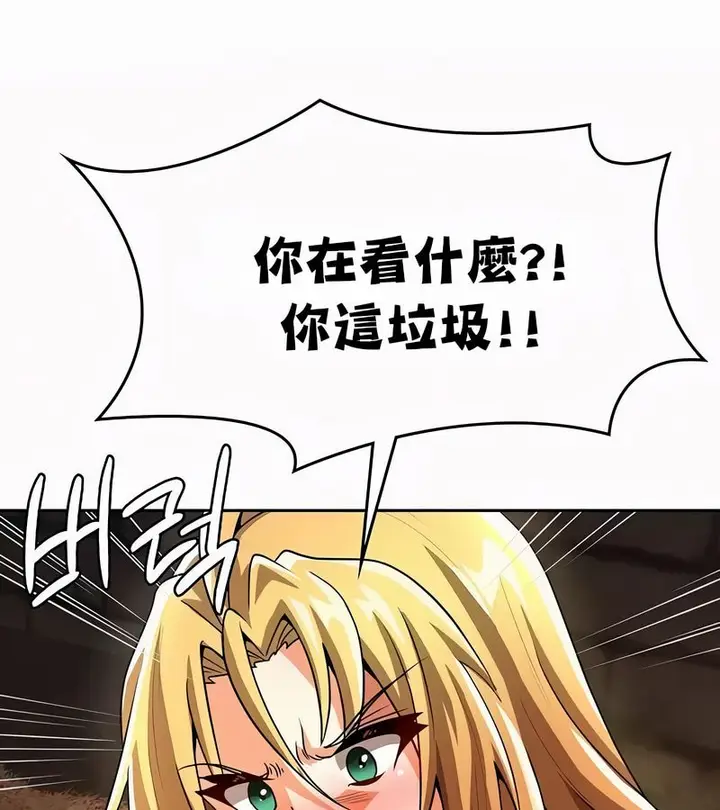 漫画《在结局前被魔王收买了》第49话第94张图