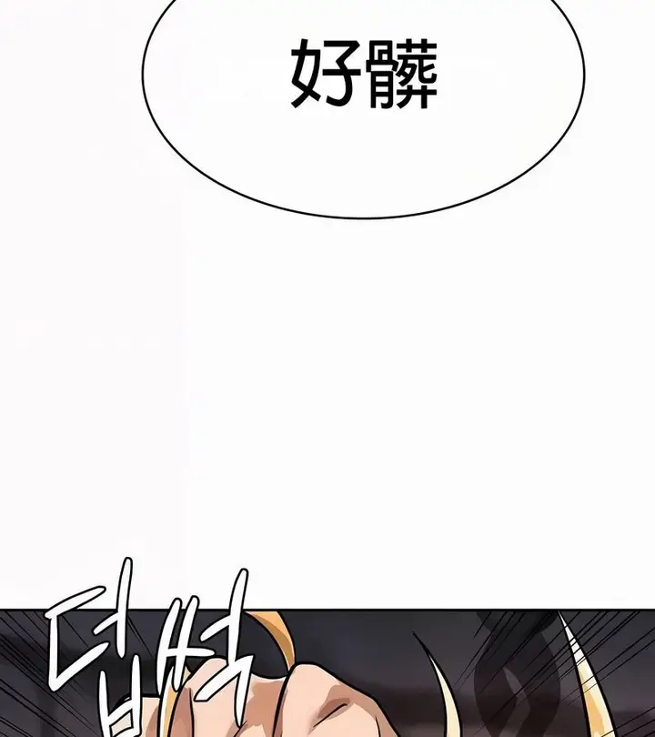 漫画《在结局前被魔王收买了》第50话第124张图