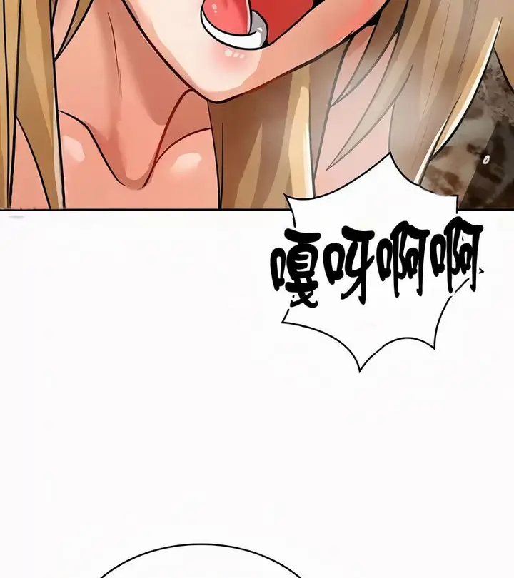 漫画《在结局前被魔王收买了》第50话第126张图