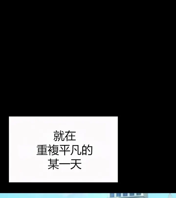 漫画《在结局前被魔王收买了》第50话第39张图