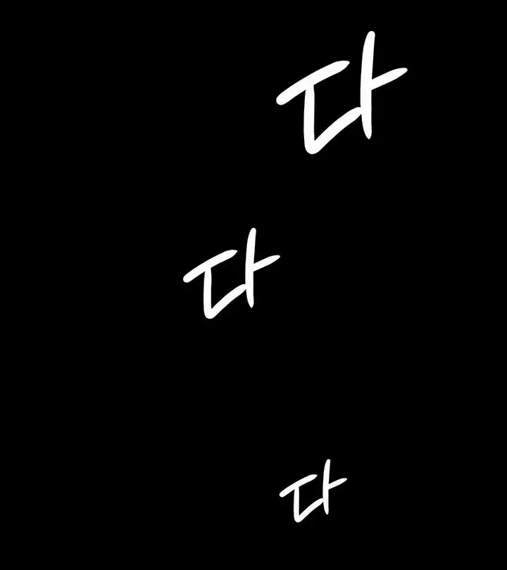 漫画《在结局前被魔王收买了》第50话第83张图
