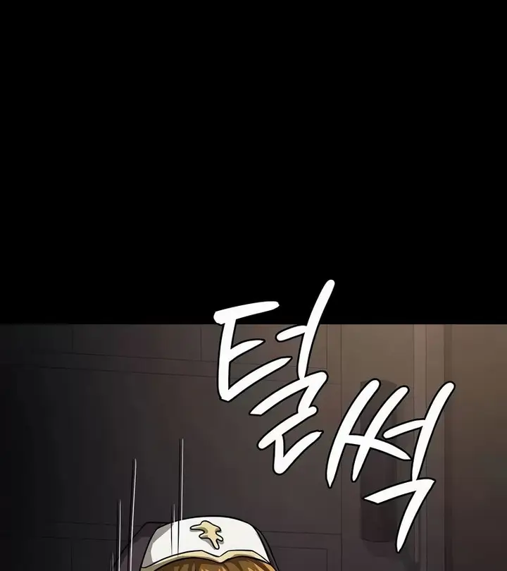 漫画《在结局前被魔王收买了》第50话第86张图
