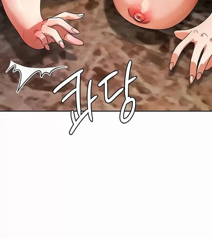 漫画《在结局前被魔王收买了》第51话第12张图