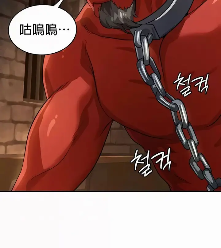 漫画《在结局前被魔王收买了》第51话第145张图