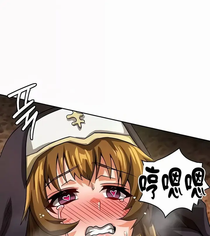 漫画《在结局前被魔王收买了》第51话第146张图