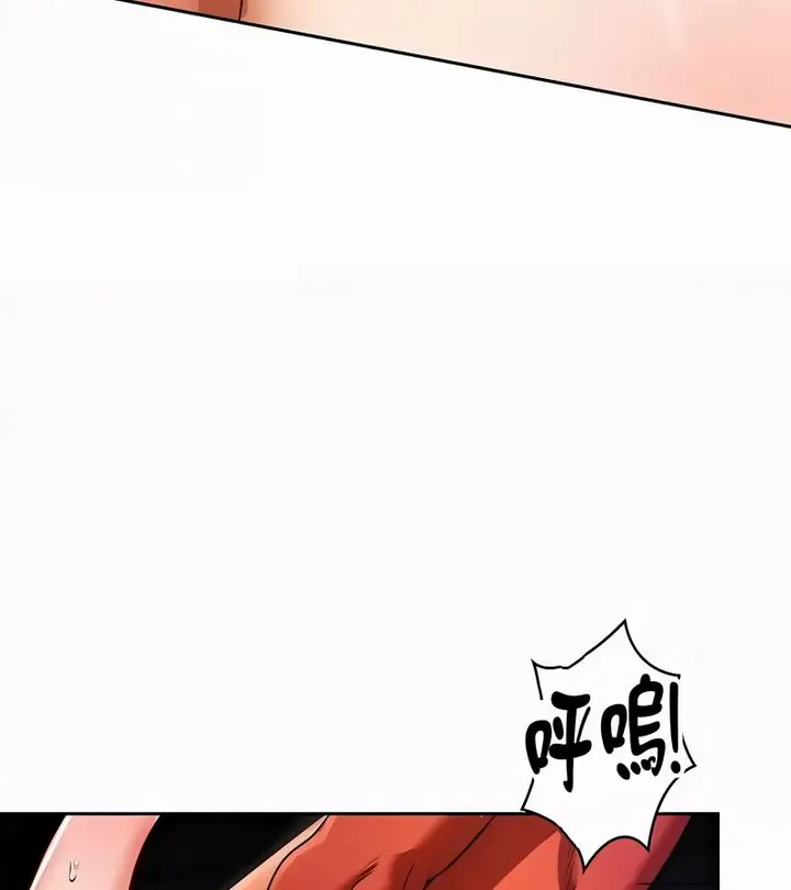 漫画《在结局前被魔王收买了》第51话第148张图
