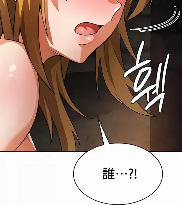 漫画《在结局前被魔王收买了》第51话第20张图