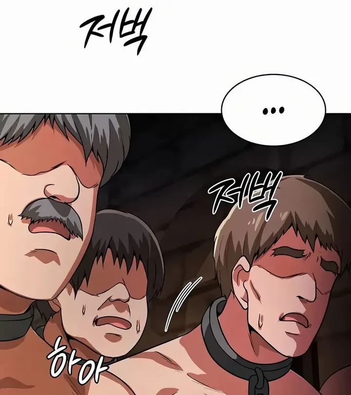 漫画《在结局前被魔王收买了》第51话第50张图