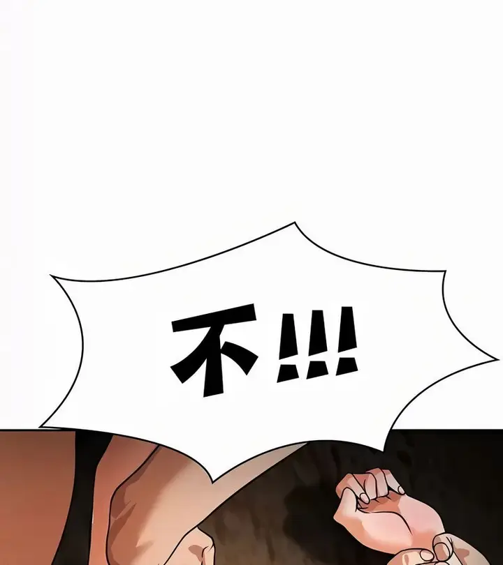 漫画《在结局前被魔王收买了》第51话第66张图