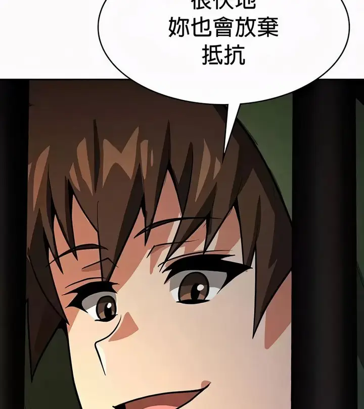 漫画《在结局前被魔王收买了》第51话第70张图
