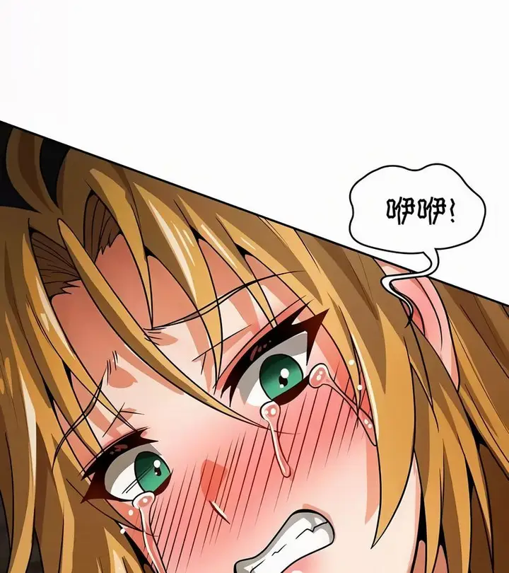 漫画《在结局前被魔王收买了》第51话第74张图
