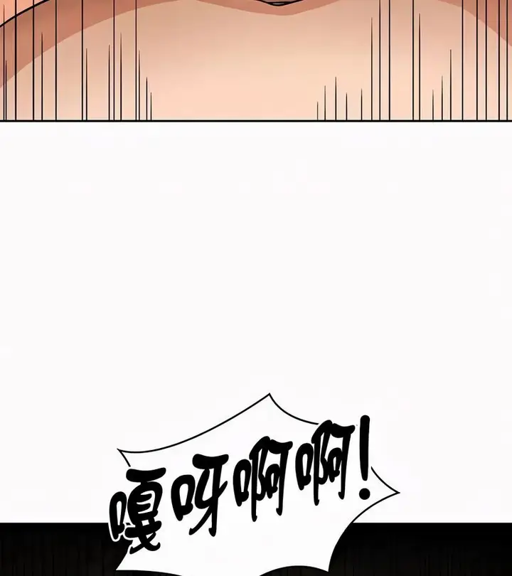 漫画《在结局前被魔王收买了》第51话第85张图