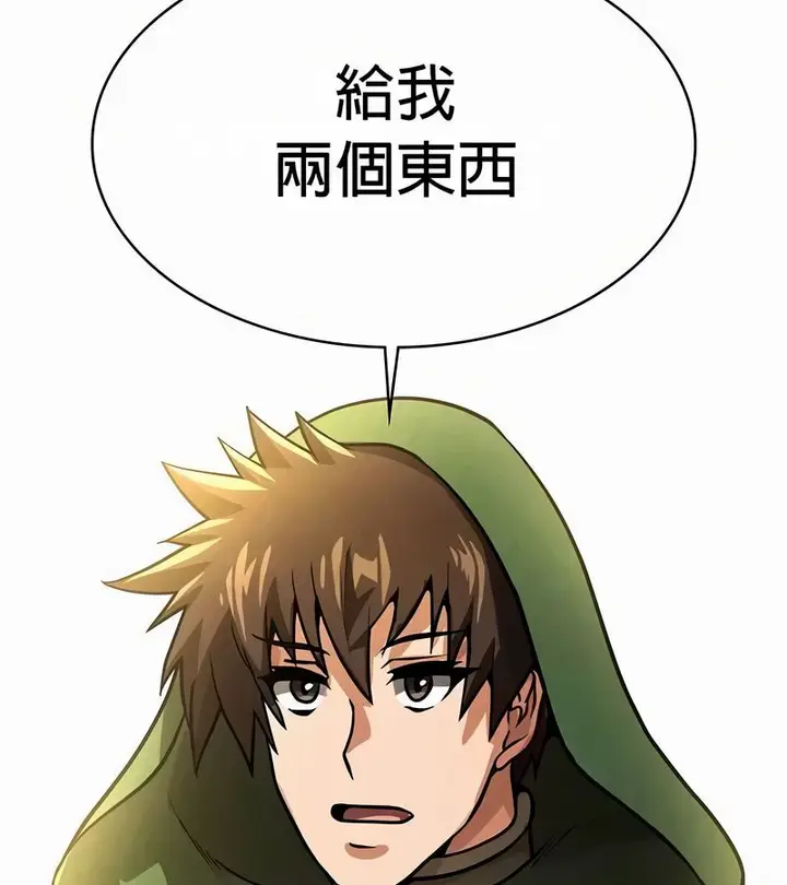 漫画《在结局前被魔王收买了》第52话第146张图