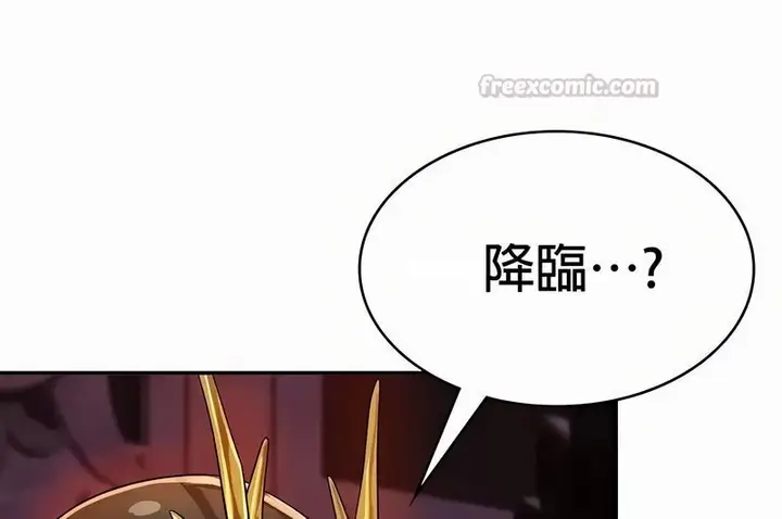 漫画《在结局前被魔王收买了》第52话第45张图