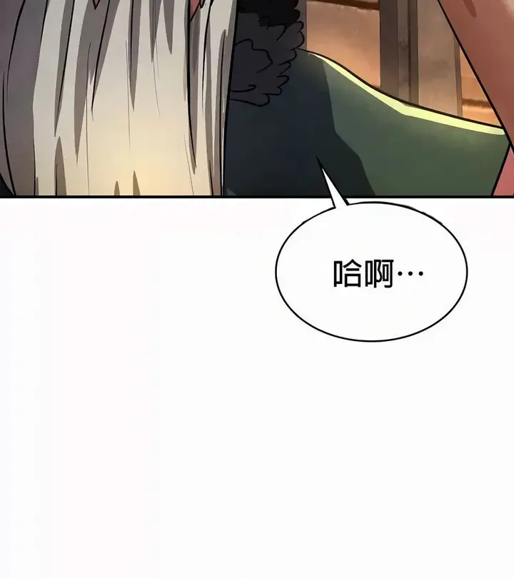 漫画《在结局前被魔王收买了》第52话第6张图