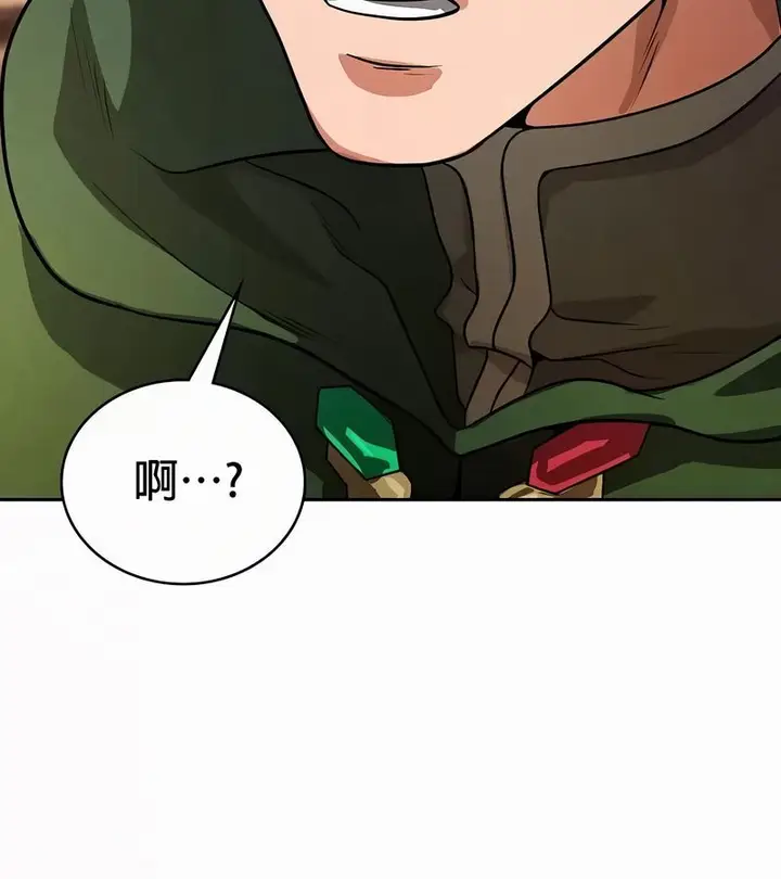 漫画《在结局前被魔王收买了》第52话第88张图