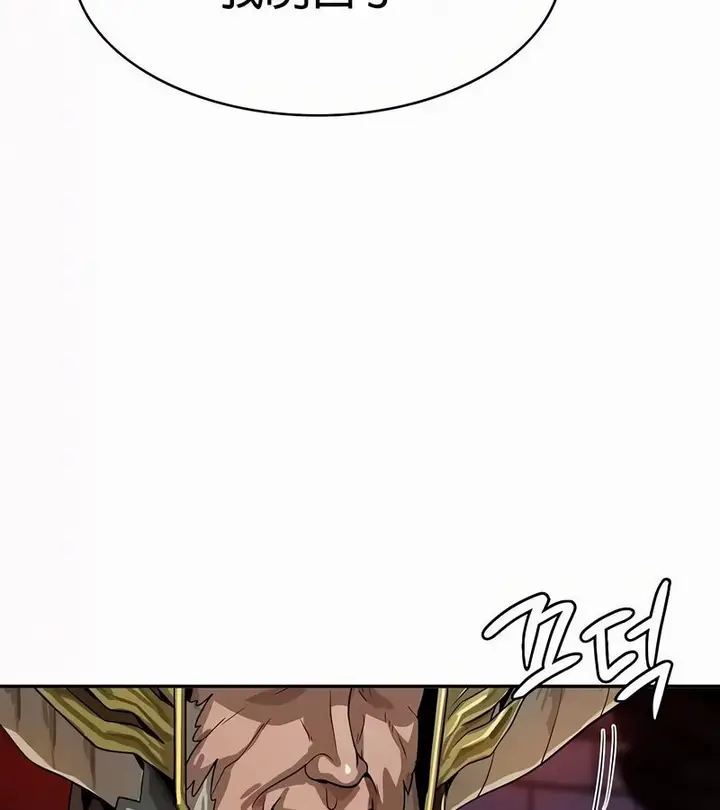 漫画《在结局前被魔王收买了》第52话第98张图