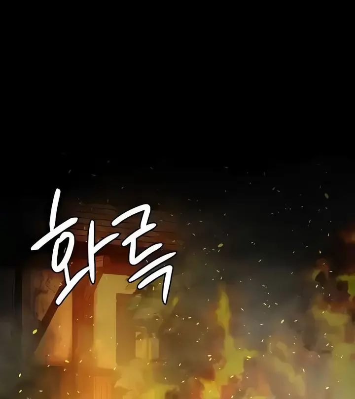 漫画《在结局前被魔王收买了》第53话第130张图