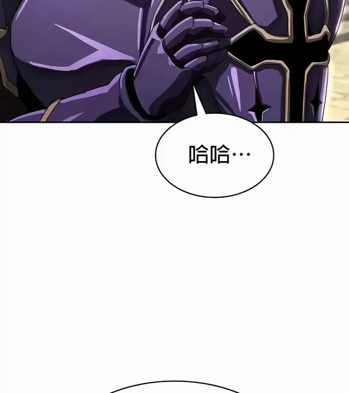 漫画《在结局前被魔王收买了》第53话第146张图