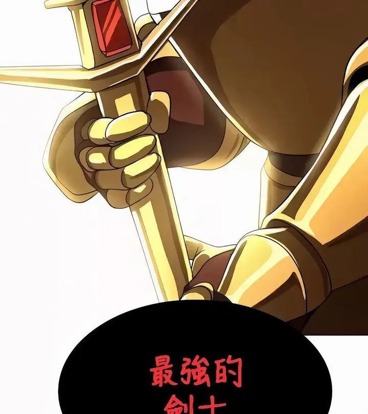 漫画《在结局前被魔王收买了》第53话第154张图