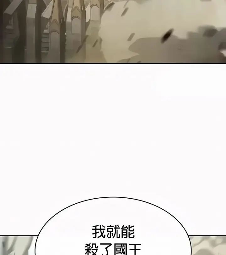 漫画《在结局前被魔王收买了》第53话第160张图