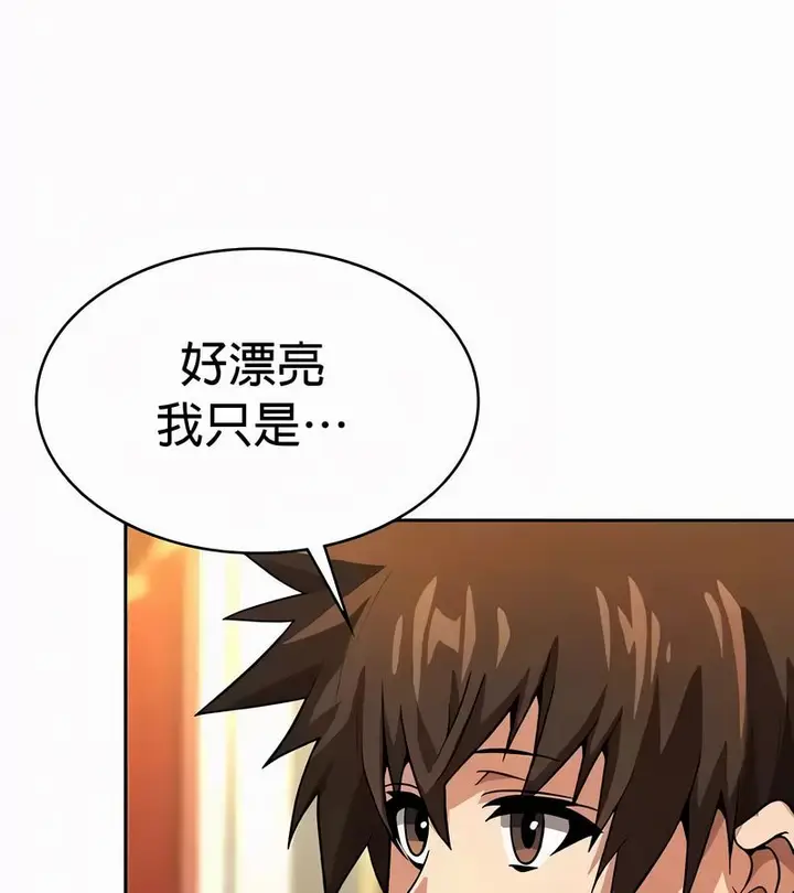 漫画《在结局前被魔王收买了》第53话第171张图