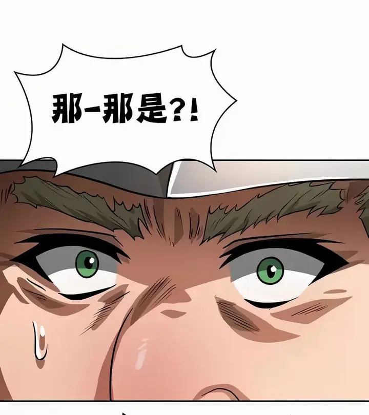 漫画《在结局前被魔王收买了》第53话第19张图