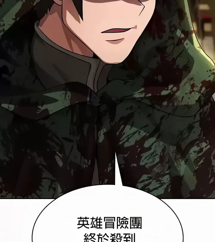 漫画《在结局前被魔王收买了》第53话第62张图