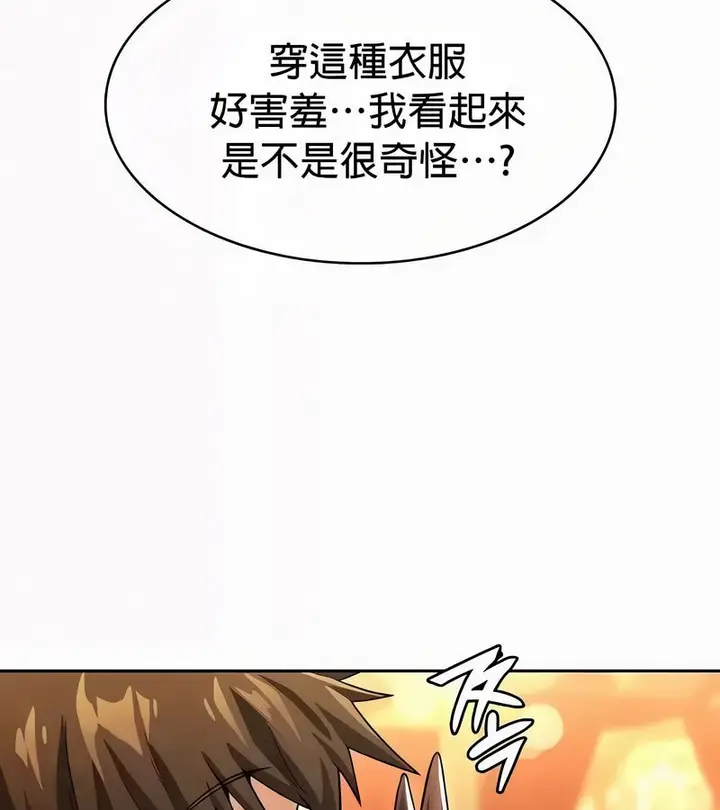 漫画《在结局前被魔王收买了》第54话第102张图