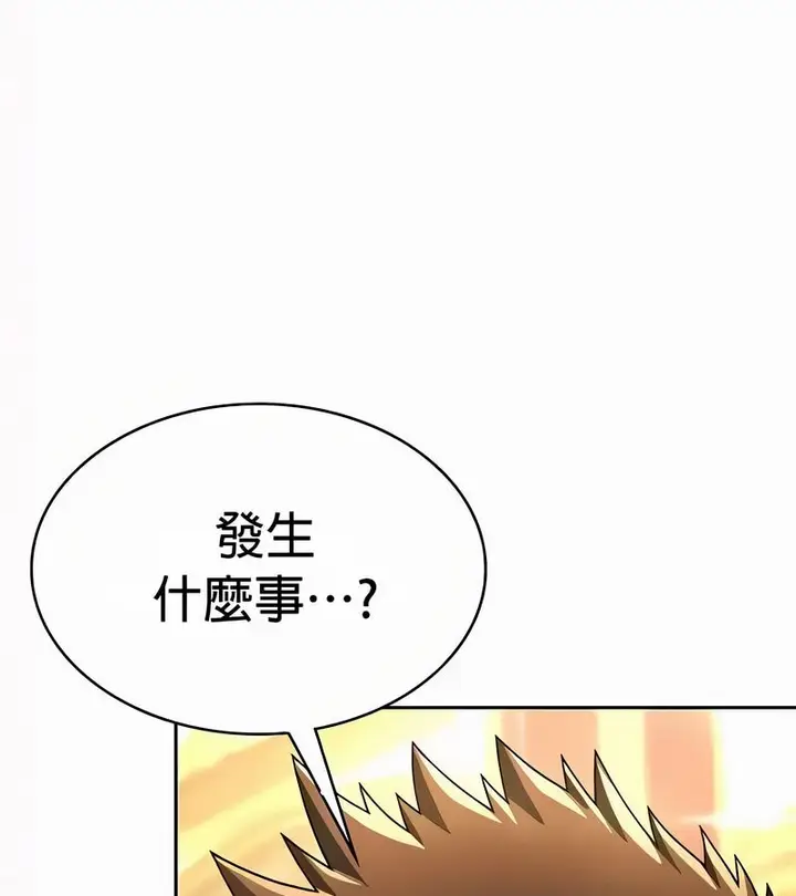 漫画《在结局前被魔王收买了》第54话第130张图