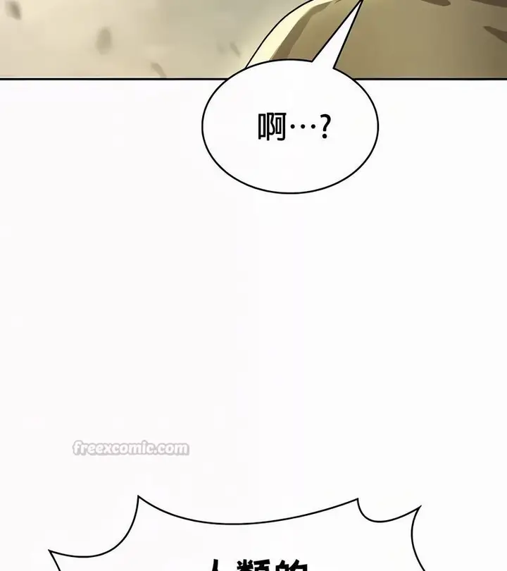 漫画《在结局前被魔王收买了》第54话第135张图