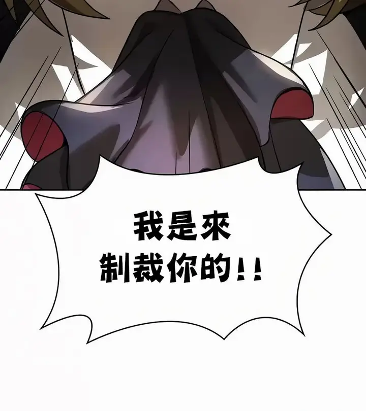 漫画《在结局前被魔王收买了》第54话第137张图