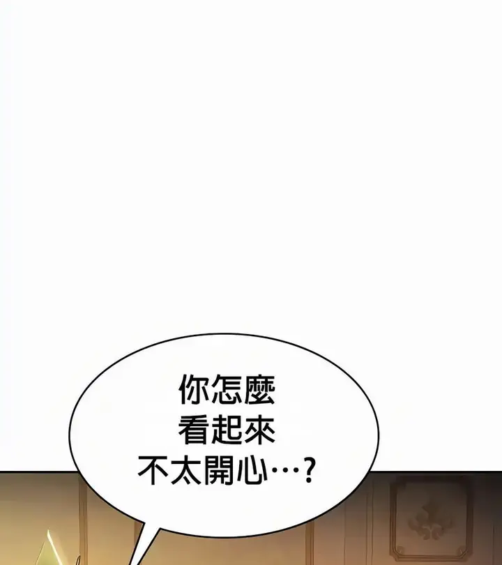 漫画《在结局前被魔王收买了》第54话第25张图