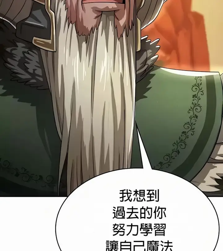 漫画《在结局前被魔王收买了》第54话第32张图