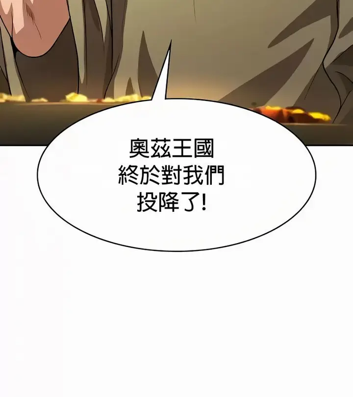 漫画《在结局前被魔王收买了》第54话第5张图