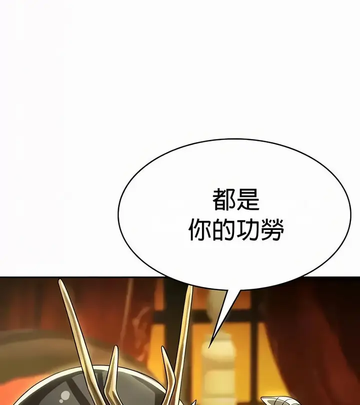漫画《在结局前被魔王收买了》第54话第6张图