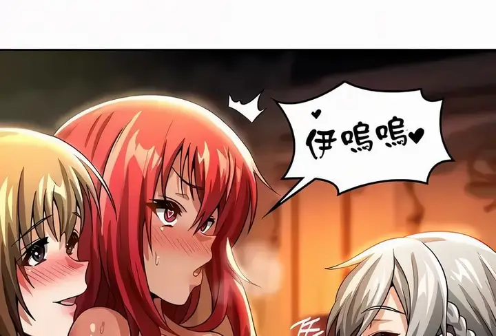 漫画《在结局前被魔王收买了》第54话第76张图