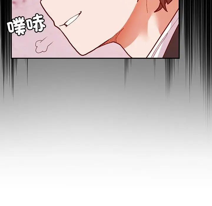漫画《勇者求职中》第1话第126张图