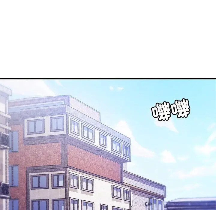 漫画《勇者求职中》第1话第131张图