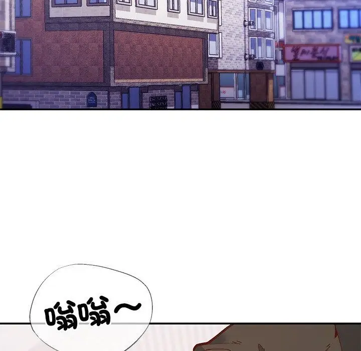 漫画《勇者求职中》第1话第132张图
